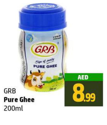 GRB Ghee  in Al Hooth in UAE - Ras al Khaimah