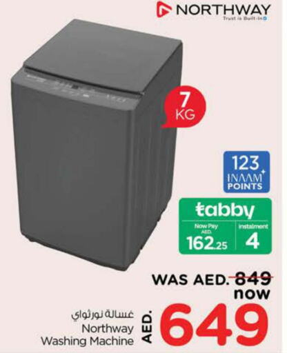 NORTHWAY Washer / Dryer  in نستو هايبرماركت in الإمارات العربية المتحدة , الامارات - الشارقة / عجمان