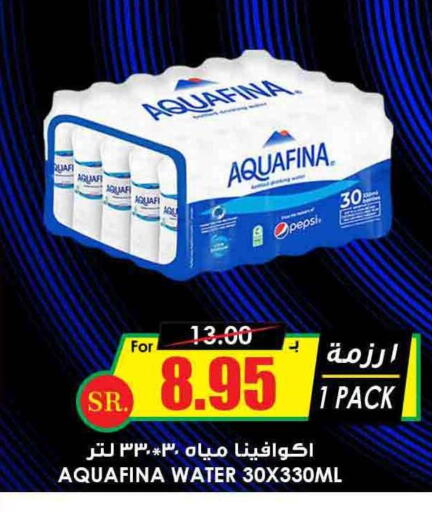 AQUAFINA   in Prime Supermarket in KSA, Saudi Arabia, Saudi - Rafha