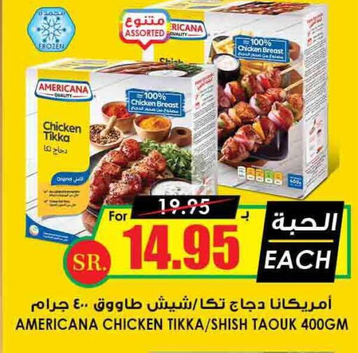AMERICANA Shish Tawouk  in Prime Supermarket in KSA, Saudi Arabia, Saudi - Al Majmaah