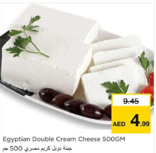  Cream Cheese  in نستو هايبرماركت in الإمارات العربية المتحدة , الامارات - الشارقة / عجمان