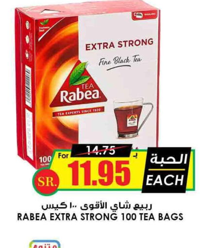 RABEA Tea Bags  in Prime Supermarket in KSA, Saudi Arabia, Saudi - Hafar Al Batin