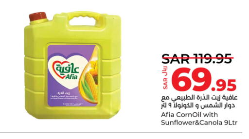 AFIA Sunflower Oil  in لولو هايبرماركت in مملكة العربية السعودية, السعودية, سعودية - جدة