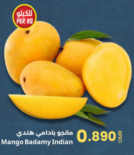 Mango Mango  in Sultan Center  in Oman - Salalah