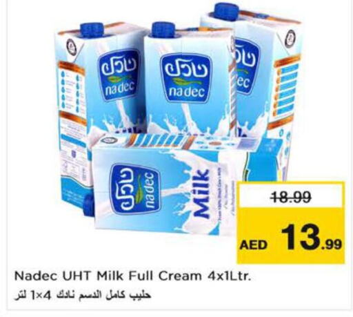 NADEC Long Life / UHT Milk  in نستو هايبرماركت in الإمارات العربية المتحدة , الامارات - الشارقة / عجمان