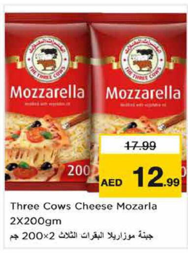  Mozzarella  in نستو هايبرماركت in الإمارات العربية المتحدة , الامارات - دبي