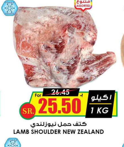  Mutton / Lamb  in أسواق النخبة in مملكة العربية السعودية, السعودية, سعودية - الطائف