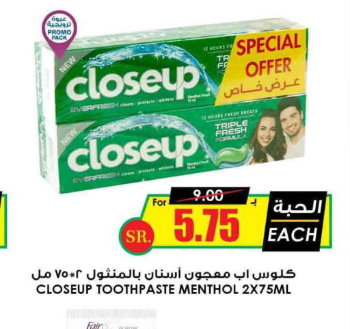 CLOSE UP Toothpaste  in Prime Supermarket in KSA, Saudi Arabia, Saudi - Al Khobar