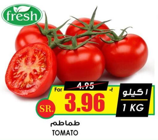  Tomato  in Prime Supermarket in KSA, Saudi Arabia, Saudi - Hafar Al Batin