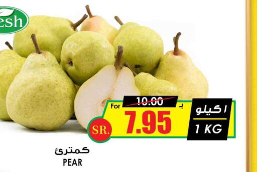  Pear  in Prime Supermarket in KSA, Saudi Arabia, Saudi - Rafha