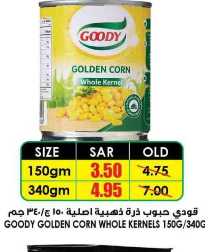 GOODY   in Prime Supermarket in KSA, Saudi Arabia, Saudi - Sakaka