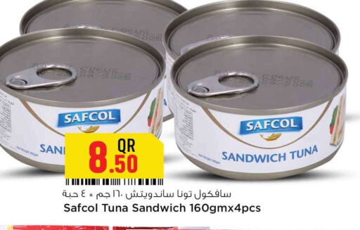  Tuna - Canned  in سفاري هايبر ماركت in قطر - أم صلال