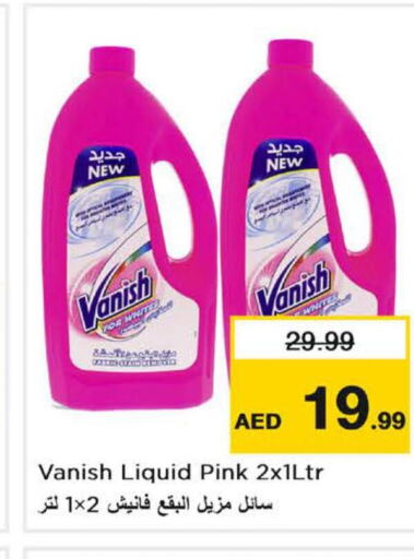 VANISH Bleach  in نستو هايبرماركت in الإمارات العربية المتحدة , الامارات - الشارقة / عجمان
