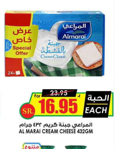 ALMARAI Cream Cheese  in Prime Supermarket in KSA, Saudi Arabia, Saudi - Riyadh