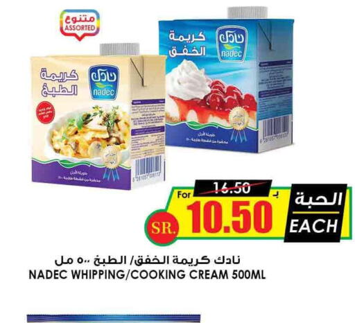 NADEC Whipping / Cooking Cream  in Prime Supermarket in KSA, Saudi Arabia, Saudi - Hail