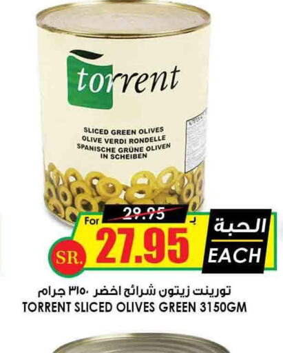  Olive Oil  in أسواق النخبة in مملكة العربية السعودية, السعودية, سعودية - وادي الدواسر