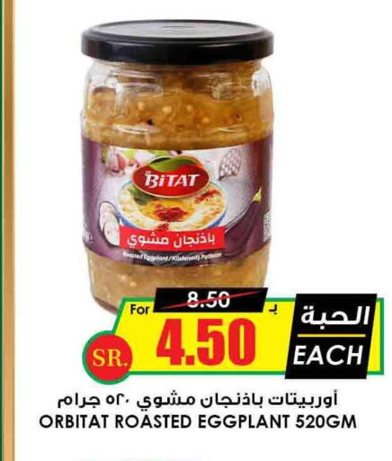 GOODY   in Prime Supermarket in KSA, Saudi Arabia, Saudi - Al Khobar