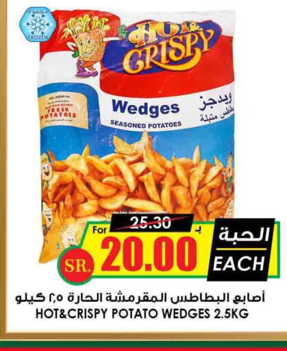 SAUDIA   in Prime Supermarket in KSA, Saudi Arabia, Saudi - Al Khobar