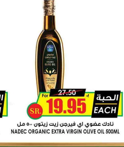 NADEC Extra Virgin Olive Oil  in أسواق النخبة in مملكة العربية السعودية, السعودية, سعودية - الدوادمي