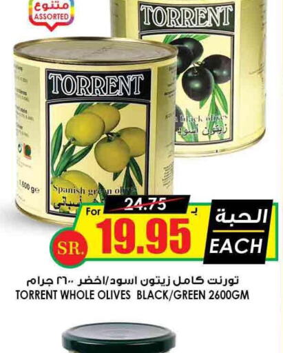 RAHMA Extra Virgin Olive Oil  in أسواق النخبة in مملكة العربية السعودية, السعودية, سعودية - حائل‎