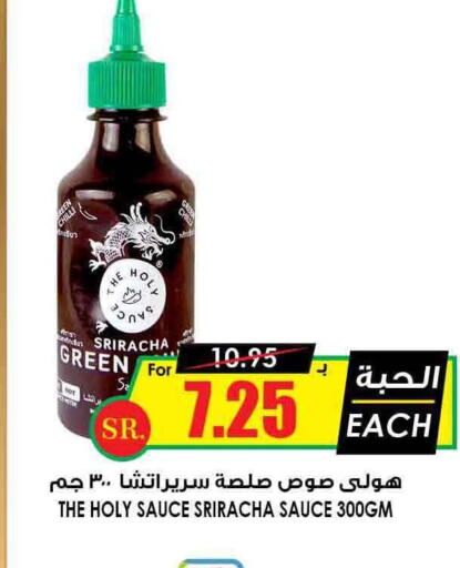  Hot Sauce  in أسواق النخبة in مملكة العربية السعودية, السعودية, سعودية - الخبر‎