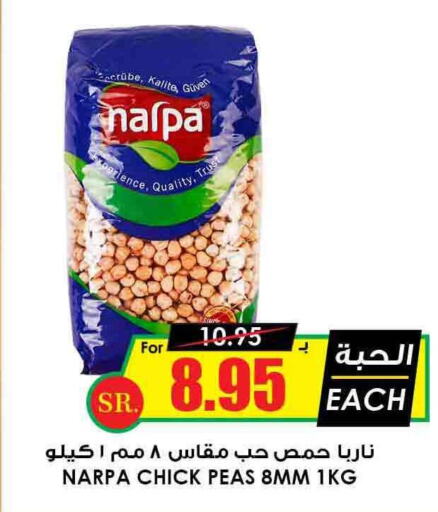  Basmati / Biryani Rice  in Prime Supermarket in KSA, Saudi Arabia, Saudi - Al Duwadimi