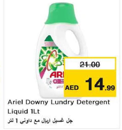 ARIEL Detergent  in Nesto Hypermarket in UAE - Sharjah / Ajman