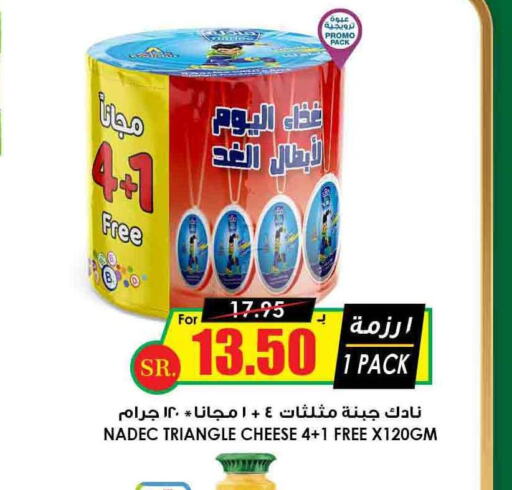 NADEC Triangle Cheese  in Prime Supermarket in KSA, Saudi Arabia, Saudi - Arar