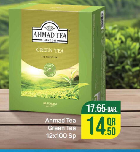 AHMAD TEA Green Tea  in سفاري هايبر ماركت in قطر - الضعاين