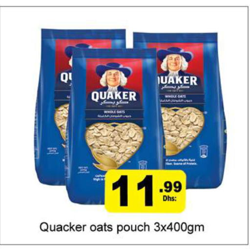 QUAKER Oats  in Gulf Hypermarket LLC in UAE - Ras al Khaimah