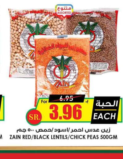 SAFA Tahina & Halawa  in Prime Supermarket in KSA, Saudi Arabia, Saudi - Rafha