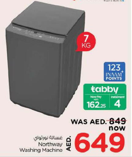 NORTHWAY Washer / Dryer  in نستو هايبرماركت in الإمارات العربية المتحدة , الامارات - الشارقة / عجمان