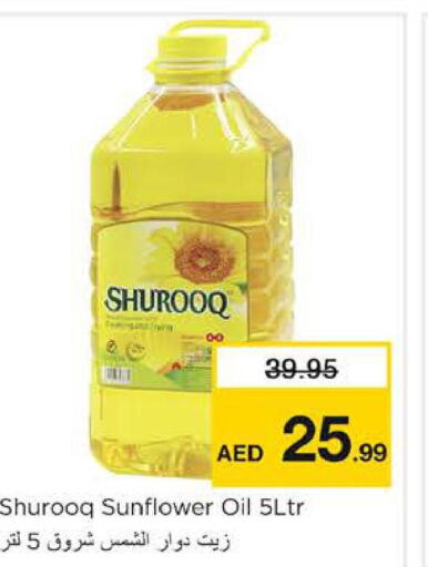 SHUROOQ Sunflower Oil  in Nesto Hypermarket in UAE - Sharjah / Ajman