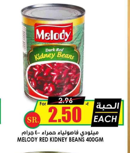 GOODY   in Prime Supermarket in KSA, Saudi Arabia, Saudi - Al Khobar