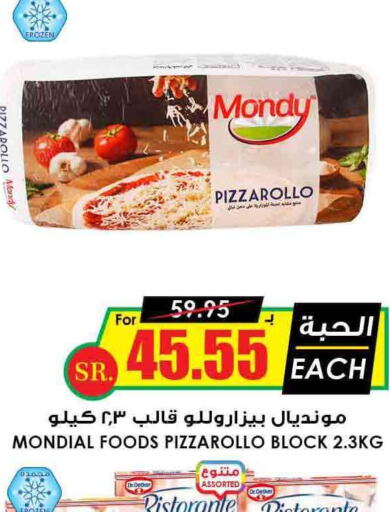 SAUDIA   in Prime Supermarket in KSA, Saudi Arabia, Saudi - Wadi ad Dawasir