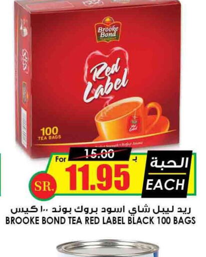 RED LABEL Tea Bags  in Prime Supermarket in KSA, Saudi Arabia, Saudi - Hail