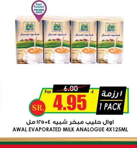 AWAL Evaporated Milk  in Prime Supermarket in KSA, Saudi Arabia, Saudi - Arar