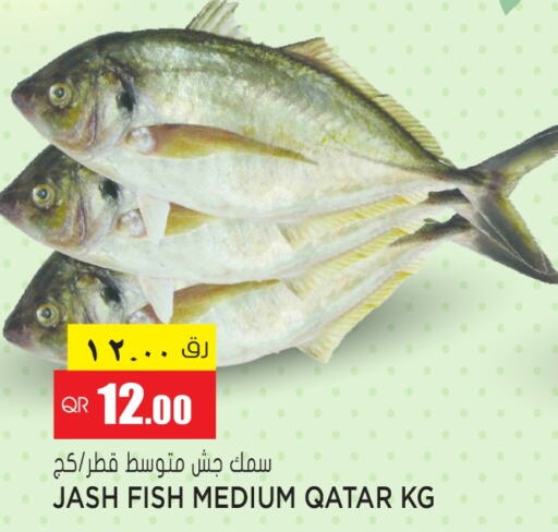  in Grand Hypermarket in Qatar - Doha