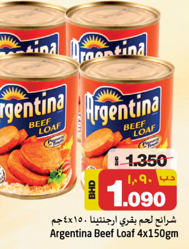 ARGENTINA Beef  in NESTO  in Bahrain