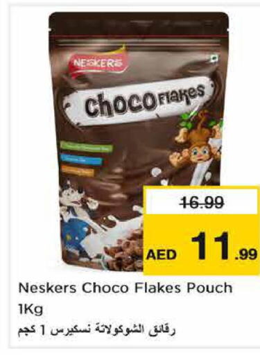 NESKERS Cereals  in Nesto Hypermarket in UAE - Fujairah
