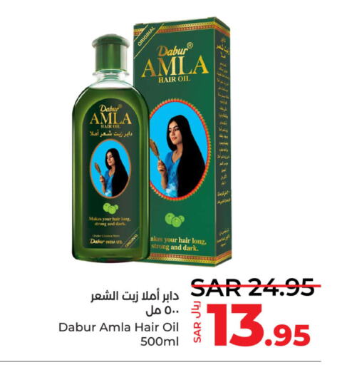 DABUR Hair Oil  in لولو هايبرماركت in مملكة العربية السعودية, السعودية, سعودية - جدة