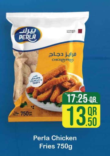  Chicken Bites  in Safari Hypermarket in Qatar - Doha