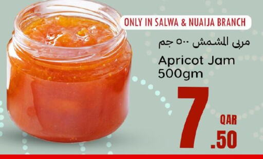  Jam  in Dana Hypermarket in Qatar - Al Khor