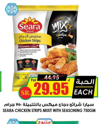 SEARA Chicken Strips  in Prime Supermarket in KSA, Saudi Arabia, Saudi - Medina