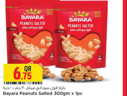 BAYARA   in Safari Hypermarket in Qatar - Umm Salal