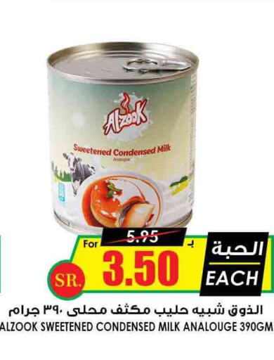  Condensed Milk  in Prime Supermarket in KSA, Saudi Arabia, Saudi - Hail