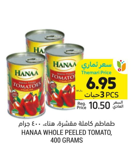 Hanaa   in Tamimi Market in KSA, Saudi Arabia, Saudi - Riyadh