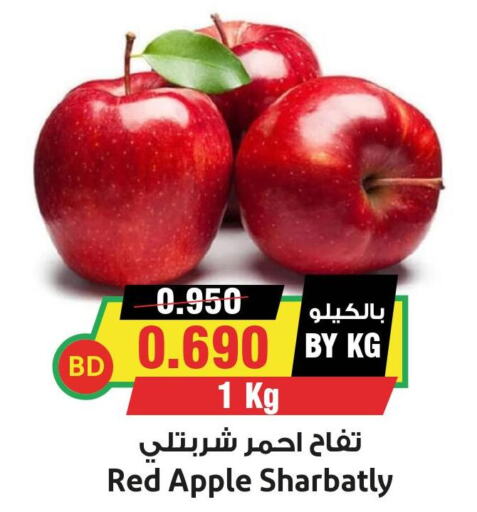  Apples  in أسواق النخبة in البحرين