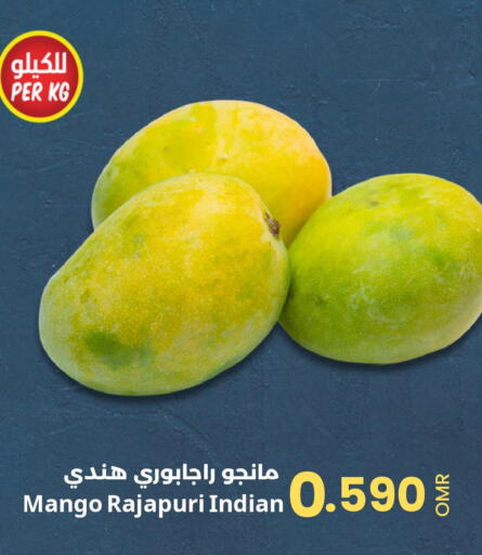 Mango Mango  in Sultan Center  in Oman - Salalah