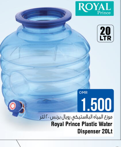 MR. LIGHT Water Dispenser  in Last Chance in Oman - Muscat